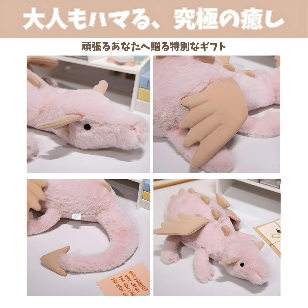 SESHIS Dragon Plush Toy, Hugging Pillow, Cushion, Dinosaur, First Toy, Pink, 30cm