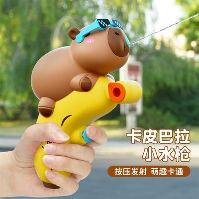 Summer Water Playing Kapibala Water Gun Toys Cartoon Beach Press Style Water Fighting Outdoor Water Fighting Toys