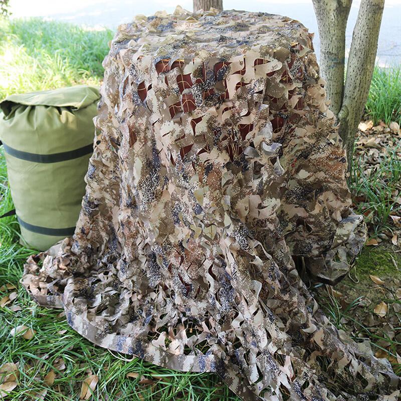 Hetzheng Anti-Drone Camouflage Net