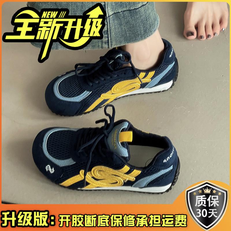 Retro Versatile Splicing Mesh Casual Sports Shoes Women's 2025 Summer New Mesh Breathable and Comfortable German Training Shoes