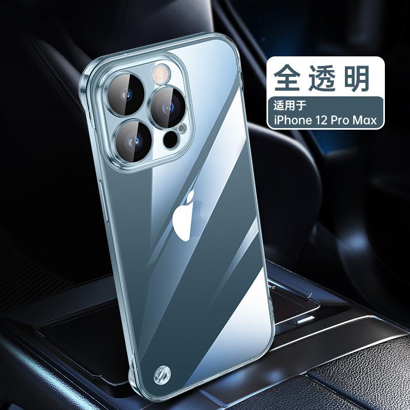 Applicable to iPhone11promax borderless electroplating mobile phone case Apple 11 ultra-thin PC hard case 11 with lens film