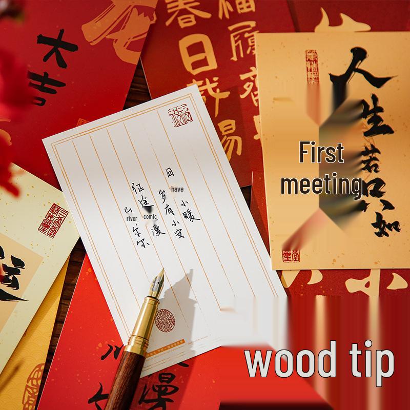 Mu Ran Chinese Style Greeting Card: Postcard for Students, Blessings, Decoration, and Thank You Notes.