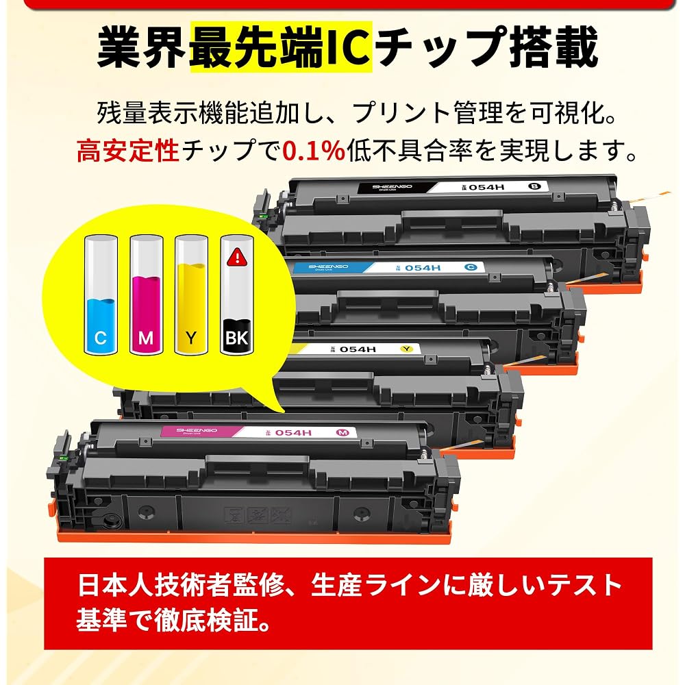 CRG-054H Compatible Toner Cartridge Black Set of 1 for Canon (Canon) CRG-054HBLK Canon Toner 054H...