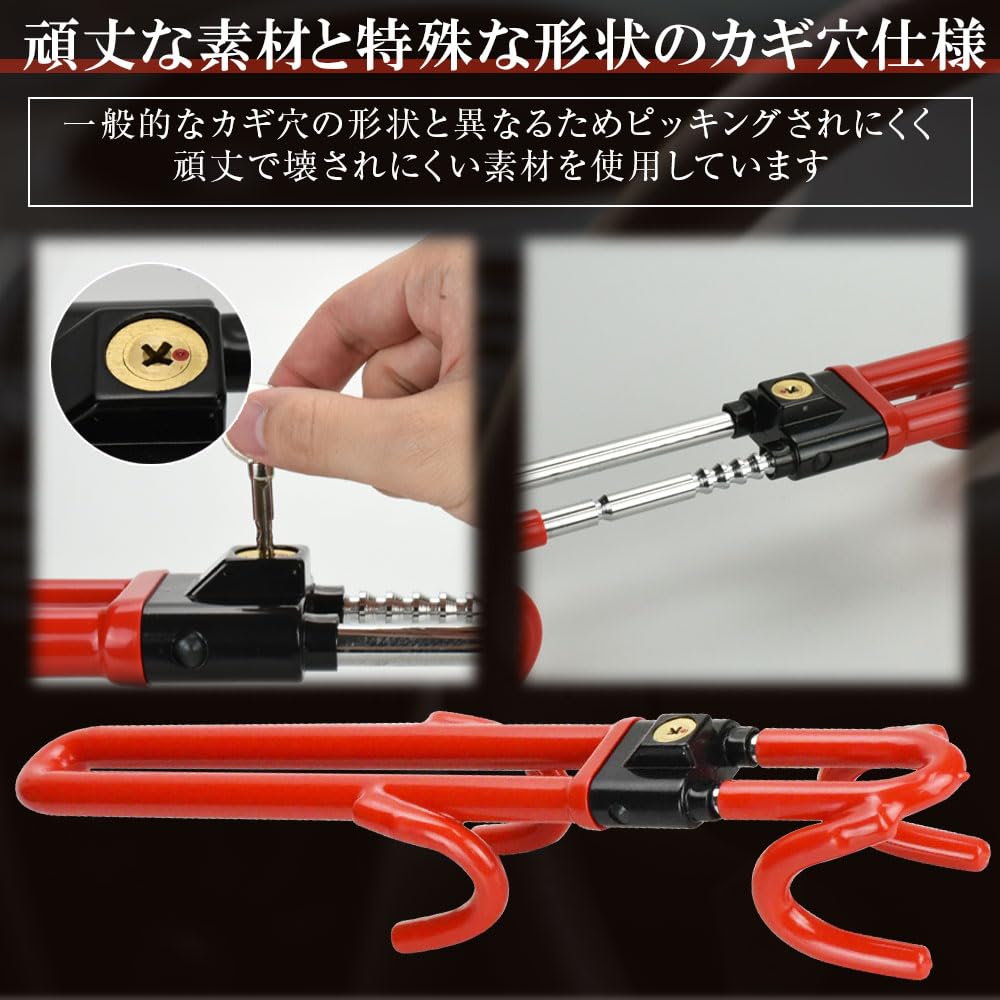 Attack Steering Wheel Easy to Durable Anti-Relay Lock, Anti-Theft, Versatile, High-Profile, Hook, (Red)