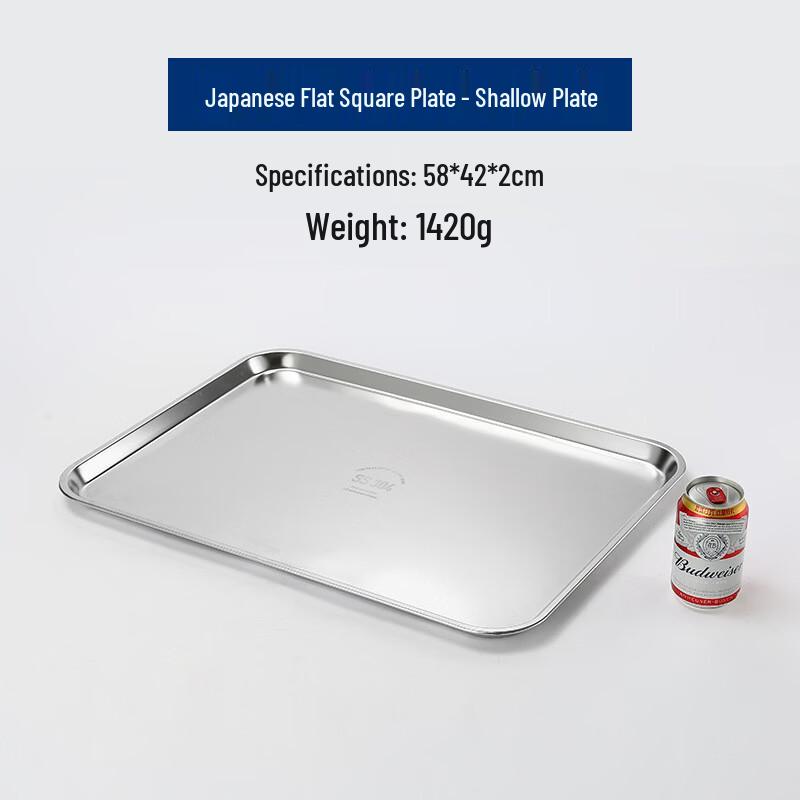 304 Stainless Steel Rectangular Japanese Plate