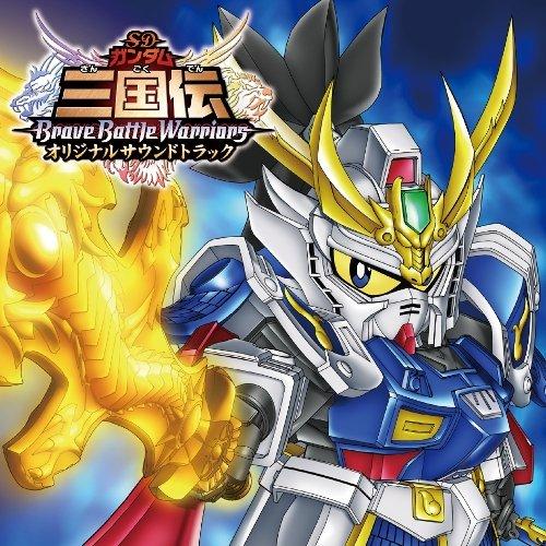 TV Anime SD Gundam Sangokuden Brave Battle Warriors Original Soundtrack