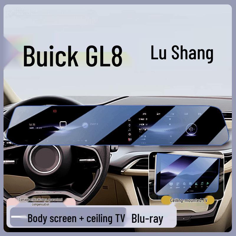 Tempered Glass Screen Protector for 2025 Buick GL8 Console Navigation