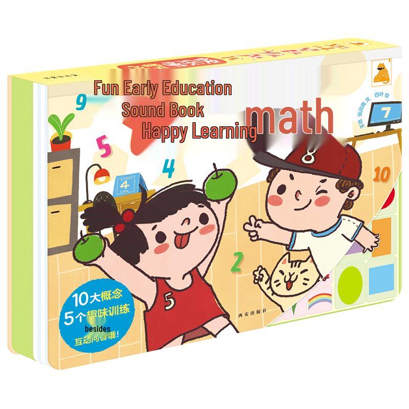 Aoyoumao Interactive Early Learning Sound Book