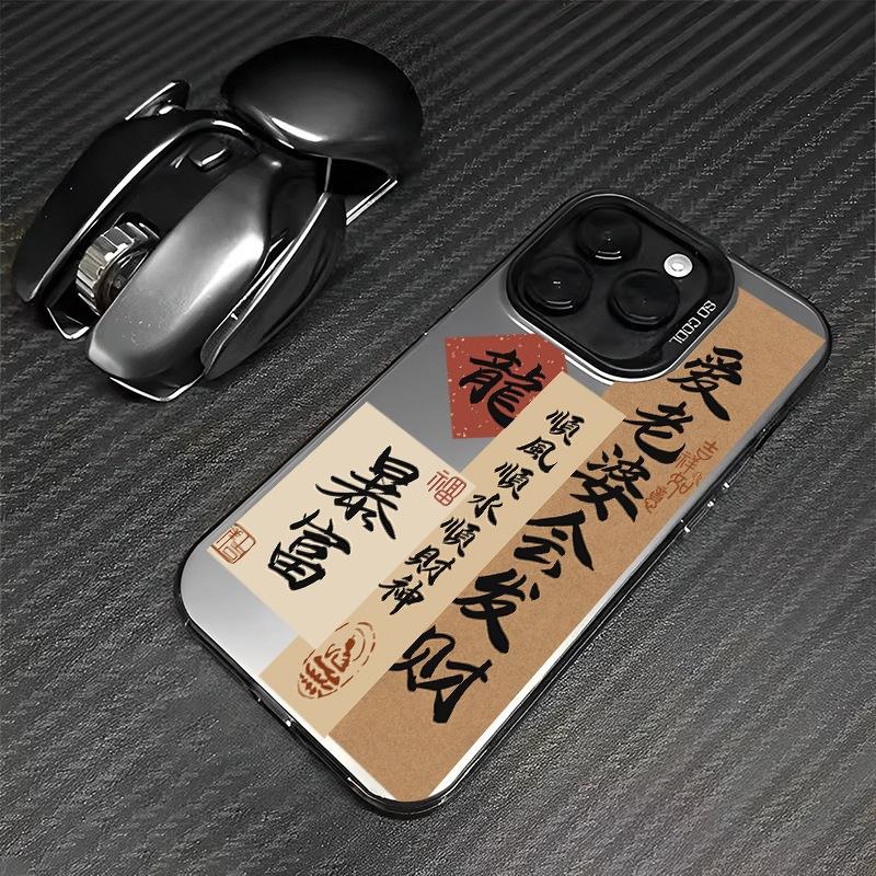 Trendy Classic Text Suitable for Apple 15promax Mobile Phone Case Premium Sense 14/13/12 All-inclusive XR