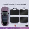Xiaomi SU7 Sunroof Sun Visor: Sunshade, Heat Insulation, Blackout Curtain for Car Roof.