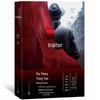 The Rebel Novel