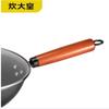 Chuidahuang CK72573 32cm Non-stick Stir-fry Wok