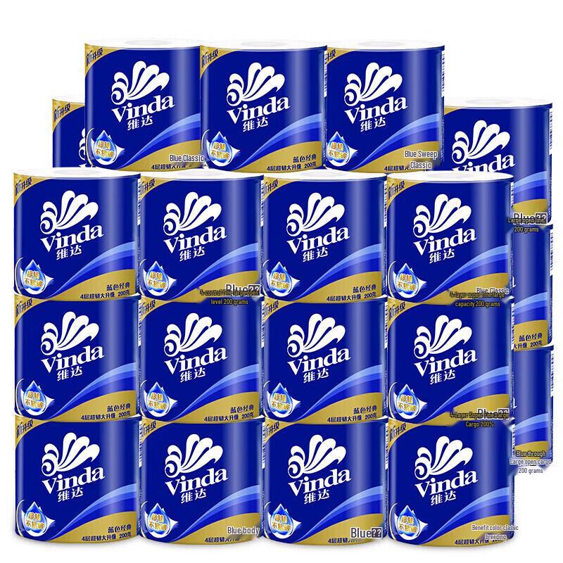 Vinda Blue Classic 4-Ply Unscented Toilet Paper