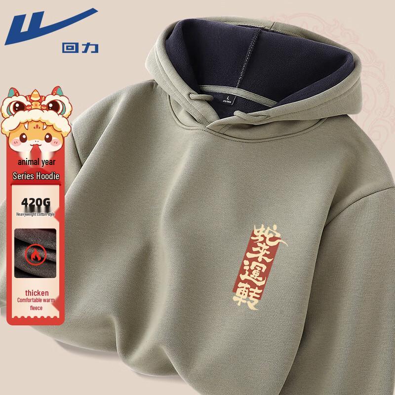 Warrior National Trend Fleece Lined Hooded Sweatshirt XL