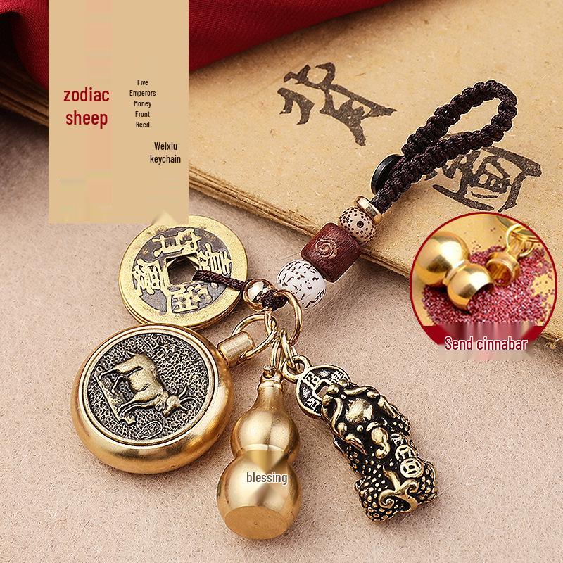 Zodiac Five Emperors Coins Keychain Pendant Ornament