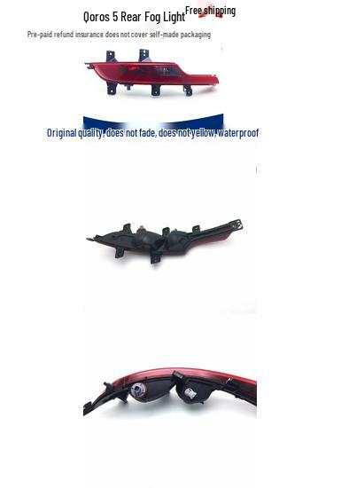 Qoros 5 Rear Fog Light Assembly 2016-2021 Model: Rear Bumper Light, Small Reversing Light. Standard, driver side (left)