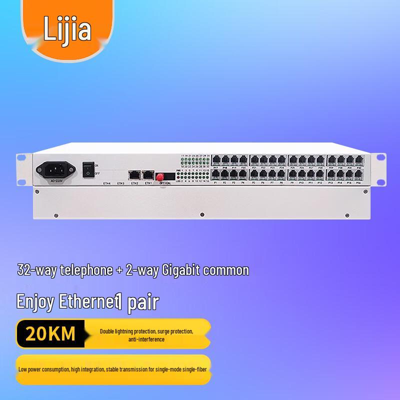 

LIJIA 32-Channel Phone & 2-Port Gigabit Ethernet Fiber Optic Extender