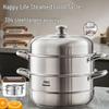 ASD 304 Stainless Steel Steamer Pot