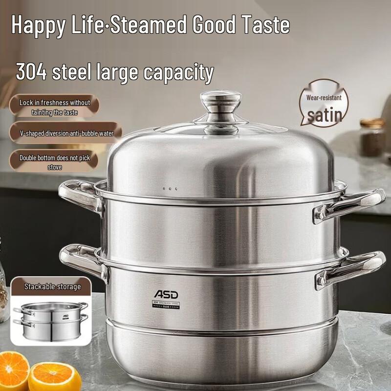 ASD 304 Stainless Steel Steamer Pot