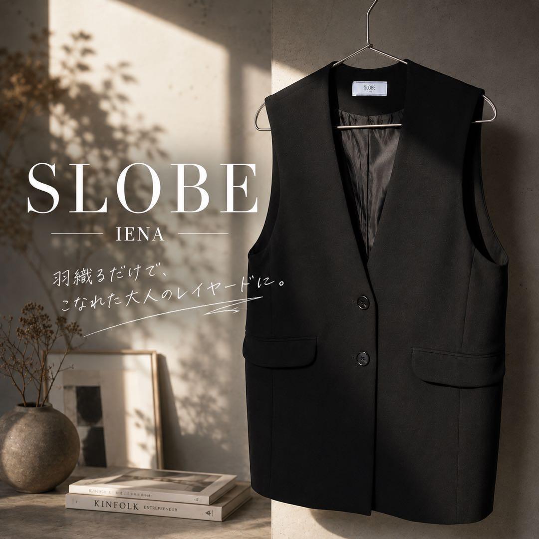 [Try-on only] SLOBE IENA Stretch PE Gilet Black 2024SS Vest