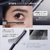 Official JUDYDOLL Hanecoom Chinese Feather Coil Natural Rich Curl Mellow Mascara, Cosmetics, Brush, Long, (01 Black)