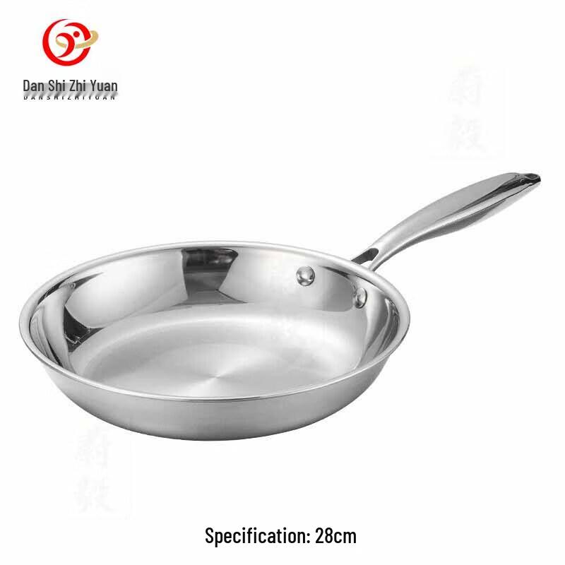 Danshi Zhiyuan 304 Stainless Steel Steak Frying Pan