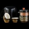 PinJian PJB020 Ancient Charm Portable Travel Tea Set
