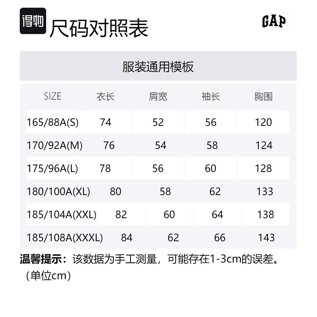GAP Shirts Unisex Lapel Moderate Other 461250