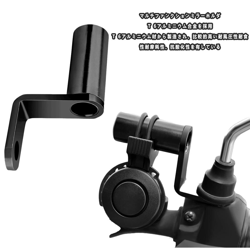 Clamp Bar for Motorcycle Universal Mirror Adapter Made of Alloy