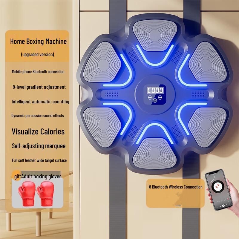 Smart Music Boxing Machine