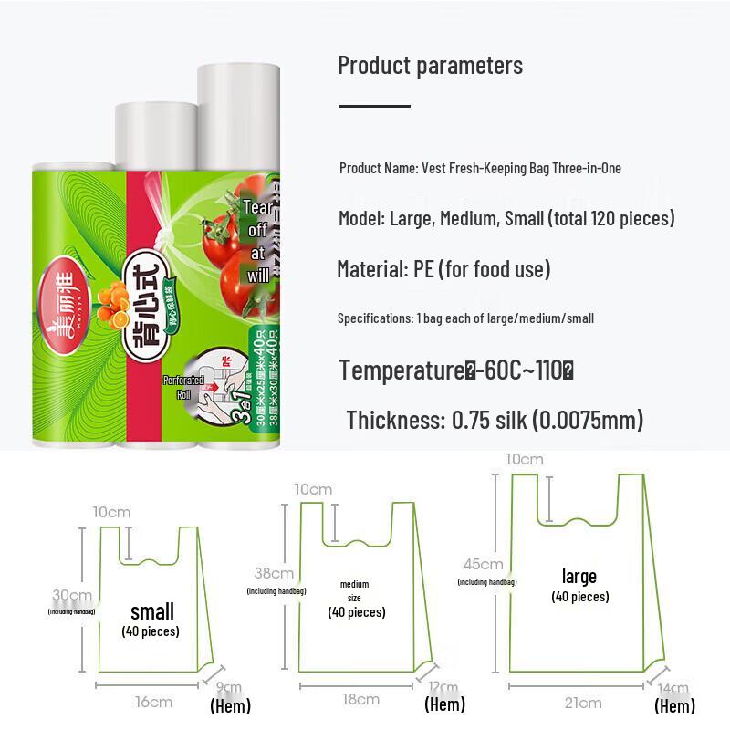 Meiliya Food Grade Roll Vest Fresh-Keeping Bags