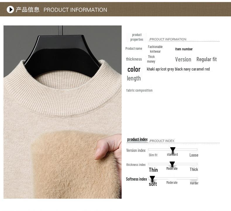 Men's Velvet Wool Sweater - 2024 Autumn/Winter Half-High Collar Luxury Style