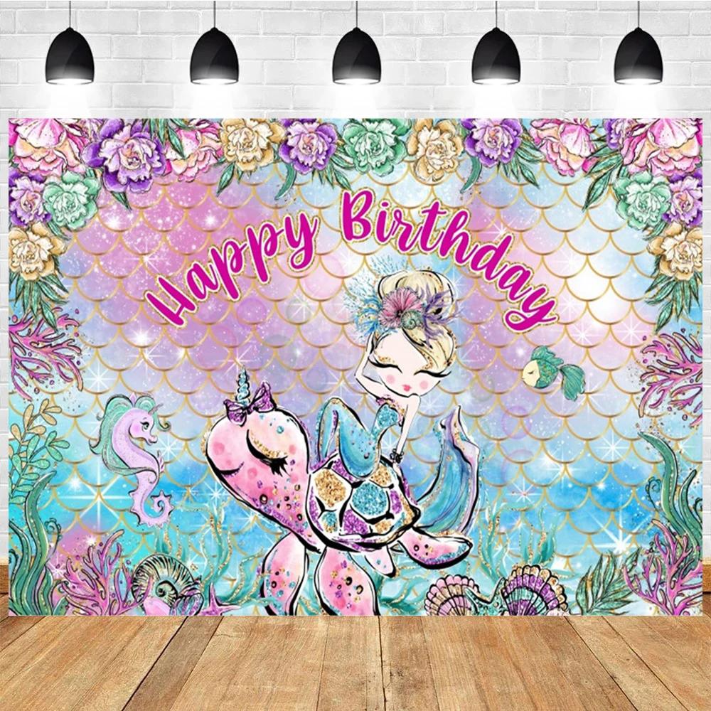 Little Mermaid Theme Party Backdrop Photography Baby Shower Decor Background Girl Birthday Wedding Cake Table Backgrounds