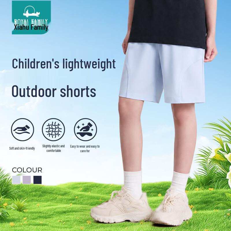 Xiahu Shijia Kids  Lightweight Outdoor Sports Shorts 140