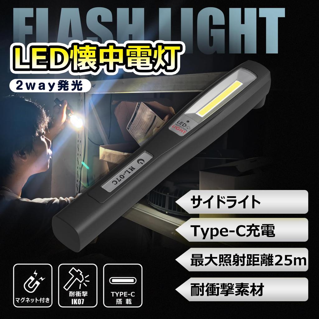 GOODGOODS LED Handheld with Wide Spot High 25m Daylight Ideal for Emergency Bicycle and Headlamp Compatible HL-07C Flashlight, Dual-Bulb, Powerful,
