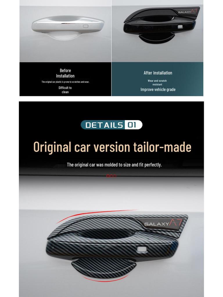 Geely Galaxy A7 Door Handle Protective Sticker - Anti-Scratch Decorative Accessory