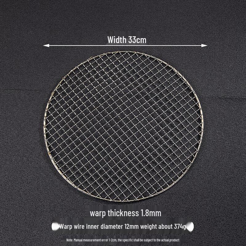 Wuhe Korean Style Round Stainless Steel Grill Pan with Rack