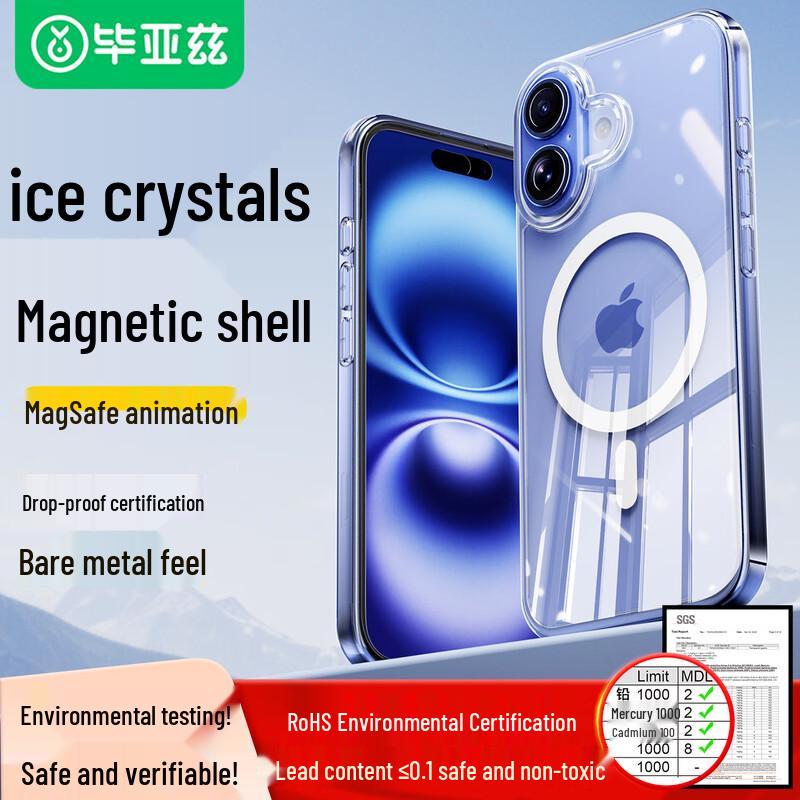 BIAZE Clear Protective Cases for iPhone 16 Series