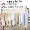 AOPIPI Outdoor Clothes Drying Cover, Laundry Cover, for Balcony, Rainproof, Dustproof, Bird Dropping, and Insect Repellent Net (2M)
