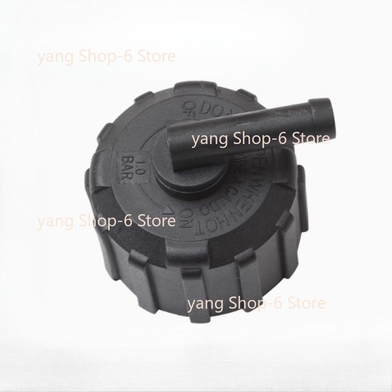 1pc for Aprilia GPR125GPR150 expansion tank cover auxiliary water tank antifreeze cover 1pc