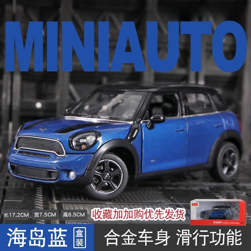 AAZY1 1:24 Simulated Mini COOPER S COUNTRYMAN Alloy Model Car Collection Gift Static Ornament for Boys