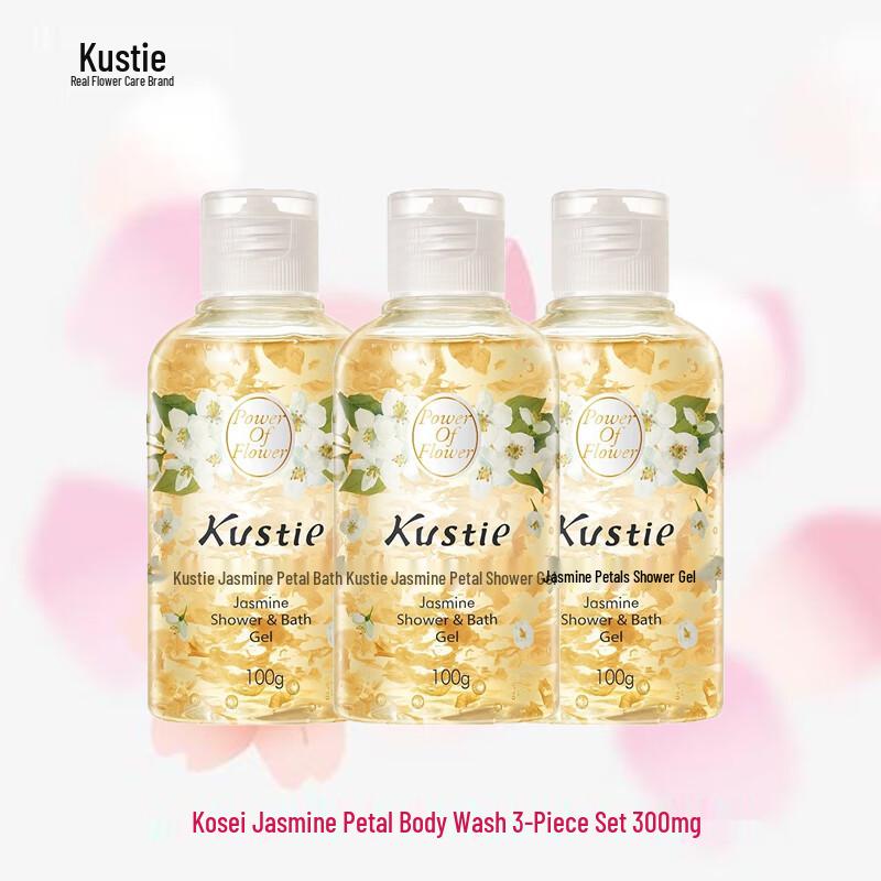 Kustie Jasmine Petal Shower Gel Travel Pack