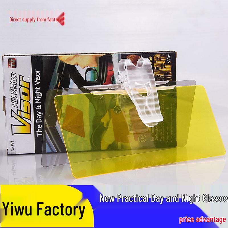 Cross-Border Car Sun Visor: Anti-Glare Day & Night Goggles for Sun Protection