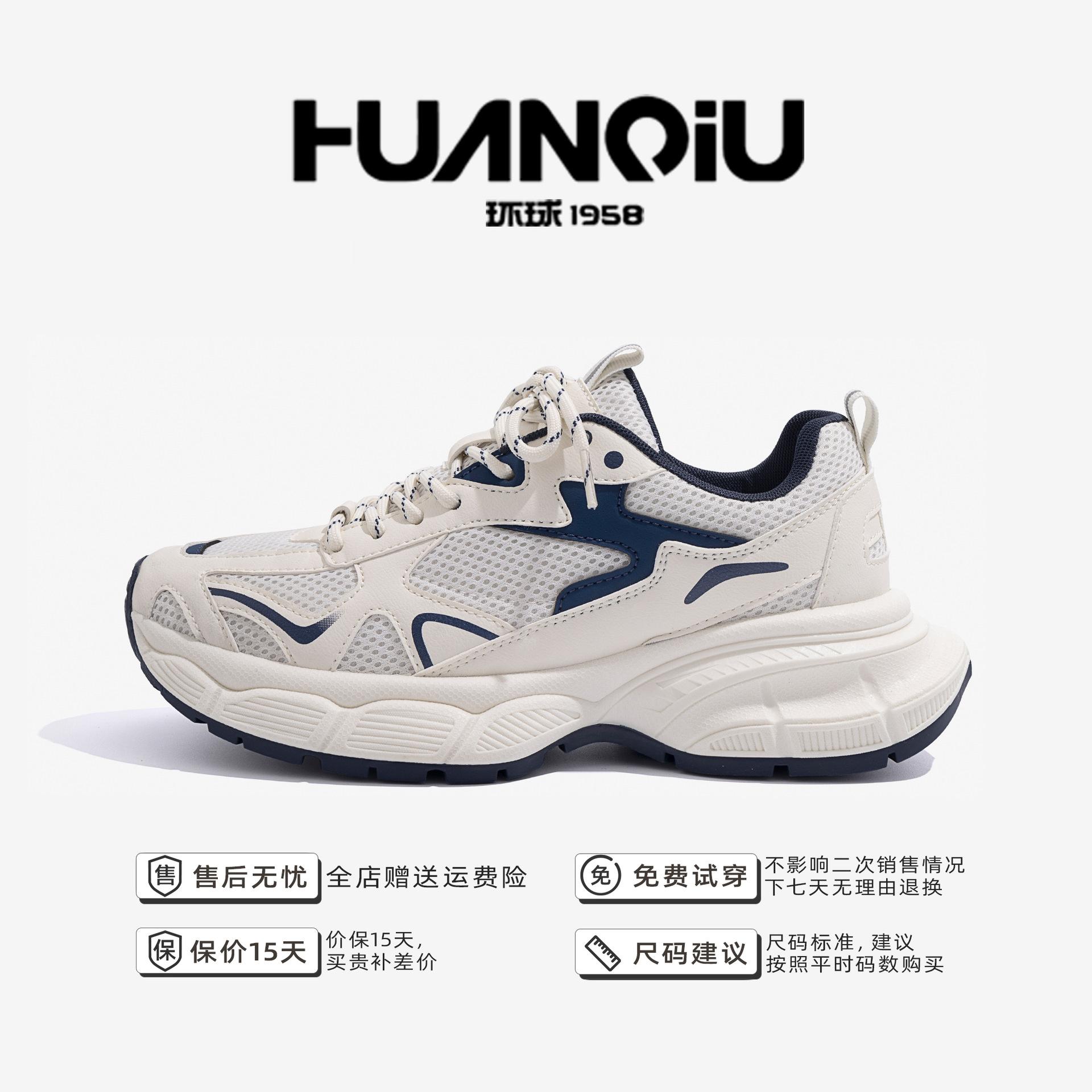 

Global retro platform dad shoes men s versatile senior sense sports shoes spring Internet celebrity running tide shoes ZHQ5609 44