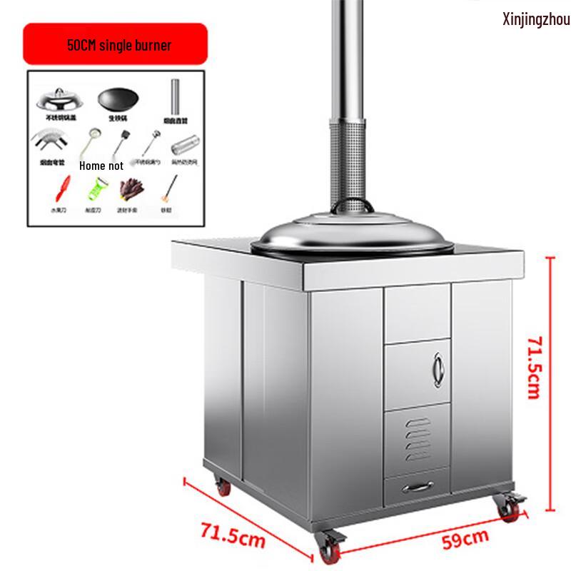 Xinjingzhou Stainless Steel Outdoor Wood Stove