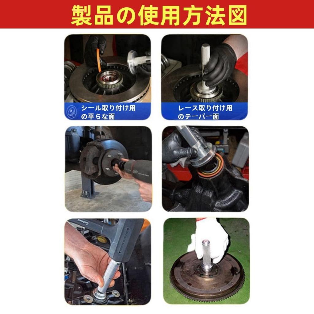 LOOKGOU Lager Lagerschale Dichtung Passt Aluminium Motorrad Lagerwerkzeug Inklusive Aufbewahrungskoffer Einpresswerkzeug, Treiber, 17-teiliges Set, 12-42mm Lager,