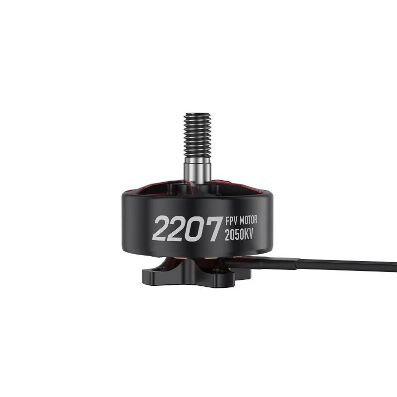 

SPEEDX2 2207 2050KV 6S FPV Racing Brushless Motor