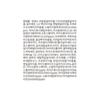 Manyo Factory Essenza Micro Ialuronica 50ml