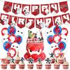 Baymax Birthday Party Supplies Decorations Set, Big Hero 6 Theme Banner Cake Topper Balloons, Robot Party Decoration Kit