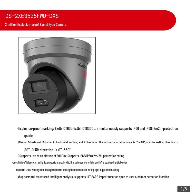 

HIKVISION 2MP IP66 Explosion-Proof IR Dome Camera CN plug (adapter included)